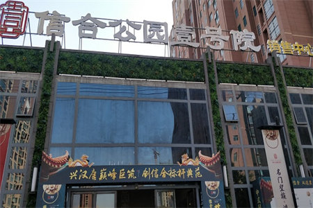 卫生间漏水漏到楼下怎么处理